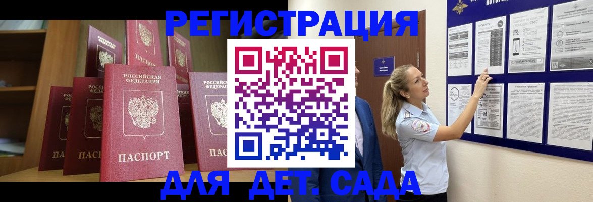 пропишу в квартире в Калмыкии